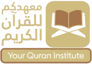 Your Quran Institute